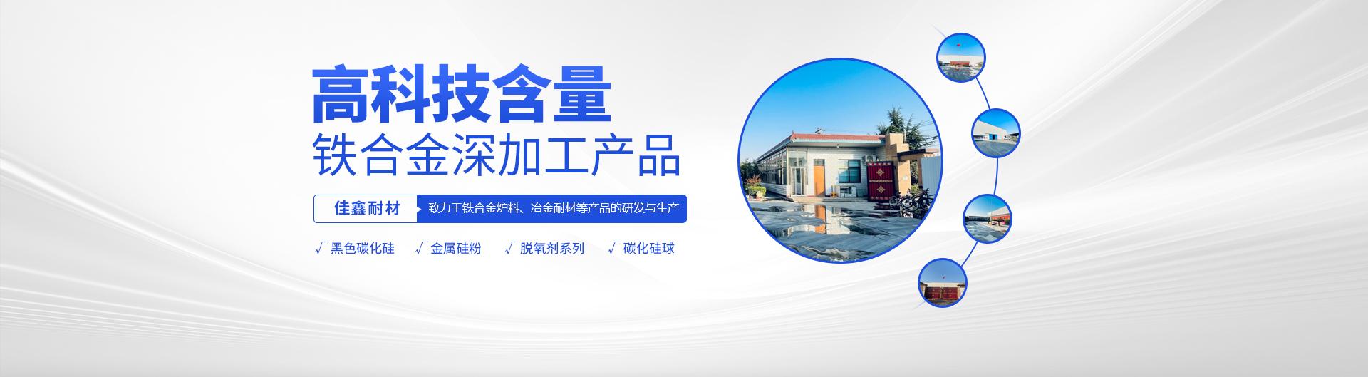 安阳钱柜qg777耐材有限公司