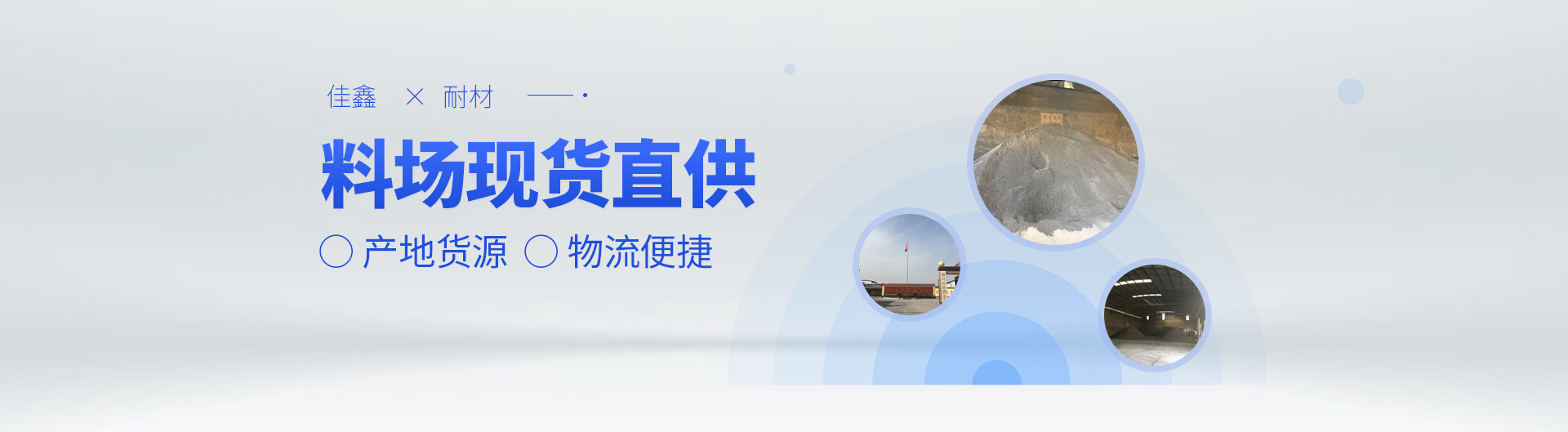 	 安阳钱柜qg777耐材有限公司